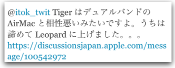 twitter_airmac_tiger twitter_airmac_tiger