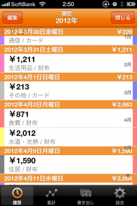 Screenshot 2012.05.24 02.50.49