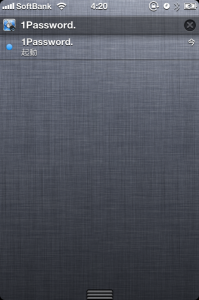 20120815_Screenshot 2012.08.15 04.20.25