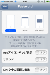 20120815_Screenshot 2012.08.15 04.25.02
