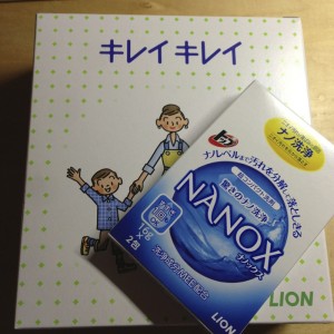 20130516_IMG_4931