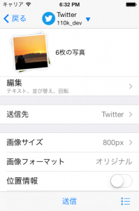 20140325_2