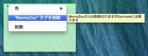 スクリーンショット 2014-09-16 5.13.46