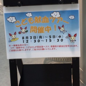20150806_IMG_7616 のコピー