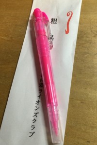 20160427_IMG_8482 のコピー