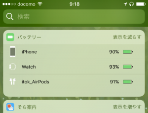 20161227_img_9392-%e3%81%ae%e3%82%b3%e3%83%94%e3%83%bc