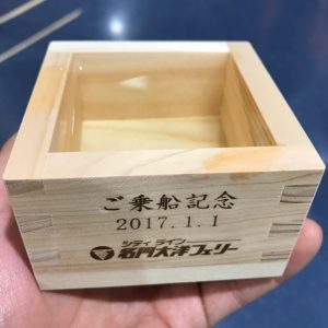 20170104_img_9431-%e3%81%ae%e3%82%b3%e3%83%94%e3%83%bc