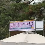 20170409_IMG_9773 のコピー
