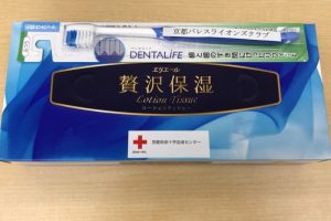 20170825_IMG_8E339F0AB461-1