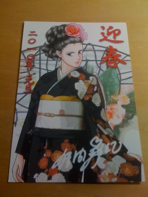 m_rose_postcard m_rose_postcard