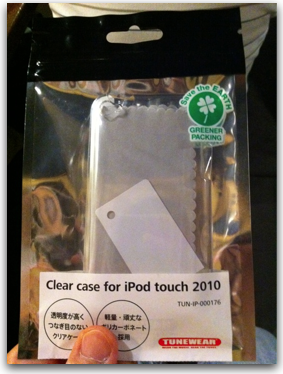 ipod_touch_2010_case ipod_touch_2010_case