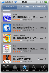 pictshare_rank13 pictshare_rank13