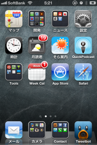 Screenshot 2012.01.13 05.21.02