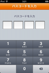 Screenshot 2012.05.08 03.21.14