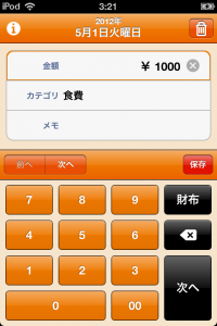 Screenshot 2012.05.08 03.21.46