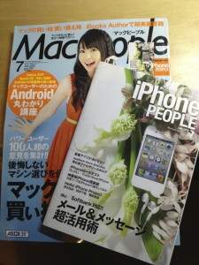 20120601_IMG_2686
