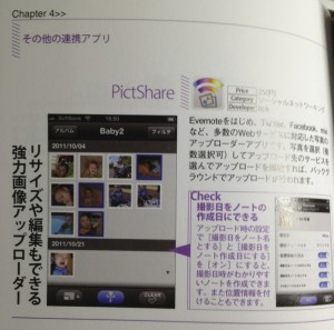 20120723_IMG_3003