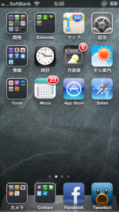 20120923_Screenshot 2012.09.23 05.35.22