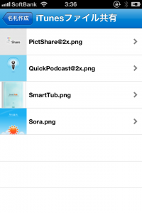 Screenshot 2012.09.13 03.36.54