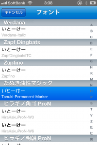 Screenshot 2012.09.13 03.38.30