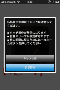 Screenshot 2012.09.13 03.40.51