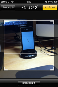 20121111_Screenshot 2012.11.11 04.17.02