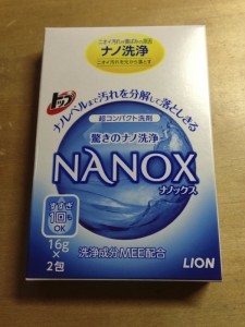 20130216_IMG_4411