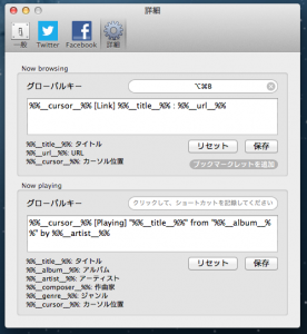 スクリーンショット 2013-06-06 3.49.30
