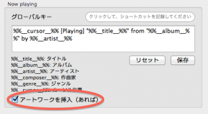 スクリーンショット 2013-07-10 4.05.30