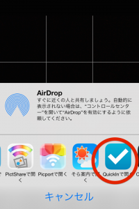 Screenshot 2014.03.23 06.23.03