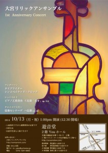 1st_anniversary_orig