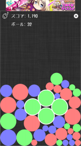 20141217_iOS Simulator Screen Shot 2014.12.17 14.47.06
