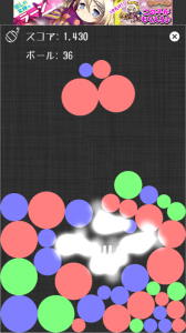 20141217_iOS Simulator Screen Shot 2014.12.17 14.47.09