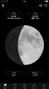 20150210_2