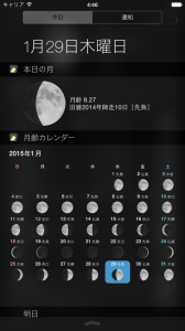 20150210_5