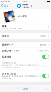 20150212_iOS Simulator Screen Shot 2015.02.12 22.21.45 のコピー