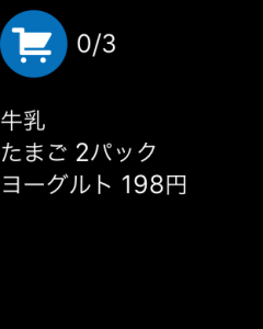 iOS Simulator Screen Shot - Apple Watch 2015.04.10 4.49.37