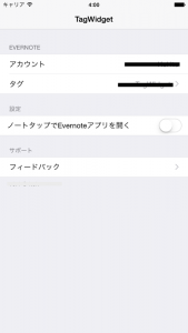 20150517_iOS Simulator Screen Shot 2015.04.06 4.00.01