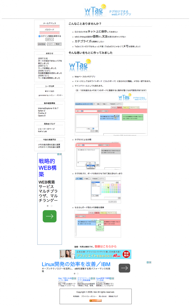 screencapture-wtag-info-1431851257238