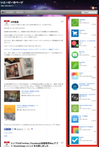 20150602_スクリーンショット 2015-06-02 3.55.35 のコピー