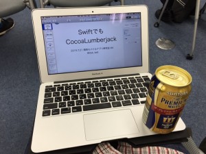 20150722_IMG_7566 のコピー