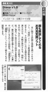 スクリーンショット 2015-08-07 4.43.12