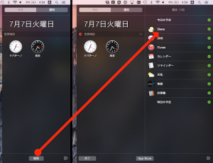 tutorial_ja