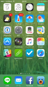 20150928_Screen Shot 2015-09-28 at 20.52.15 のコピー