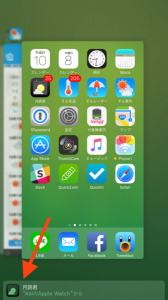 20151008_Screen Shot 2015-10-08 at 20.31.45 のコピー