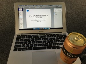 20151029_IMG_7865 のコピー