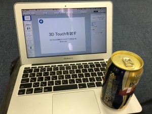 20151001_IMG_7736 のコピー