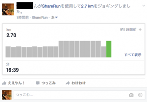 スクリーンショット 2015-12-26 9.05.54