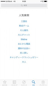 20160116_IMG_8211 のコピー