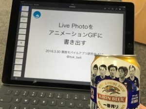 20160331_IMG_8423 のコピー